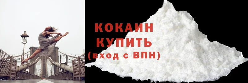 что такое   Котельнич  Cocaine 99% 